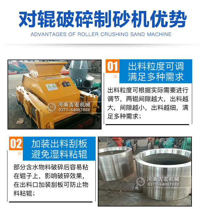 風(fēng)化石破碎制砂機(jī)設(shè)備優(yōu)勢(shì)