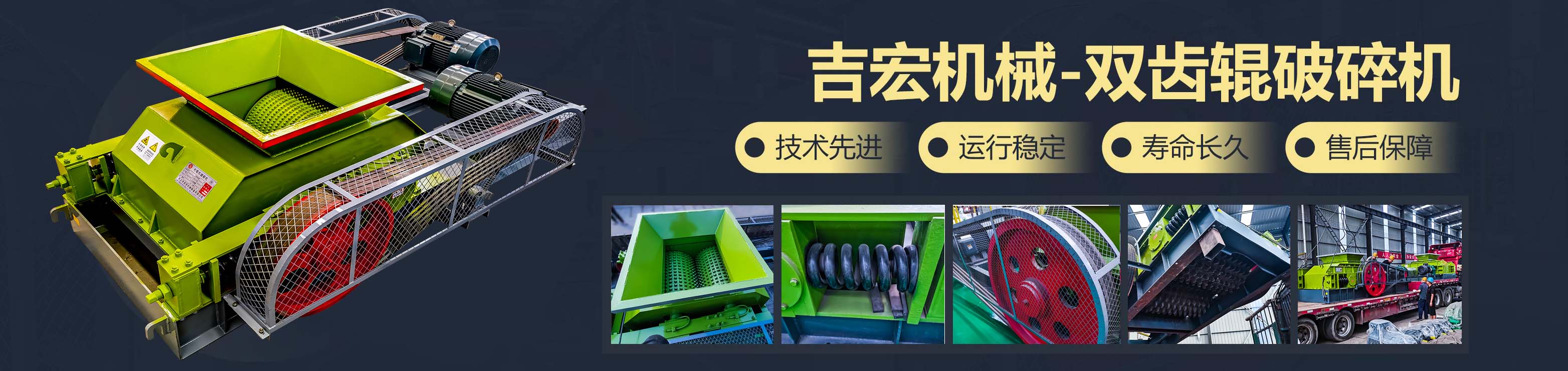 “砂石生產(chǎn)線(xiàn)專(zhuān)用設(shè)備”"