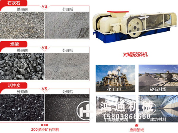 1500制砂對(duì)滾機(jī)多少錢(qián)一臺(tái)？